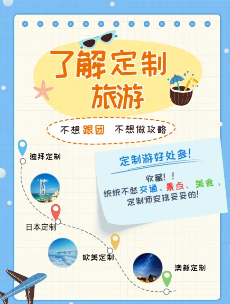 国内旅游线路：探索你身边的美景
