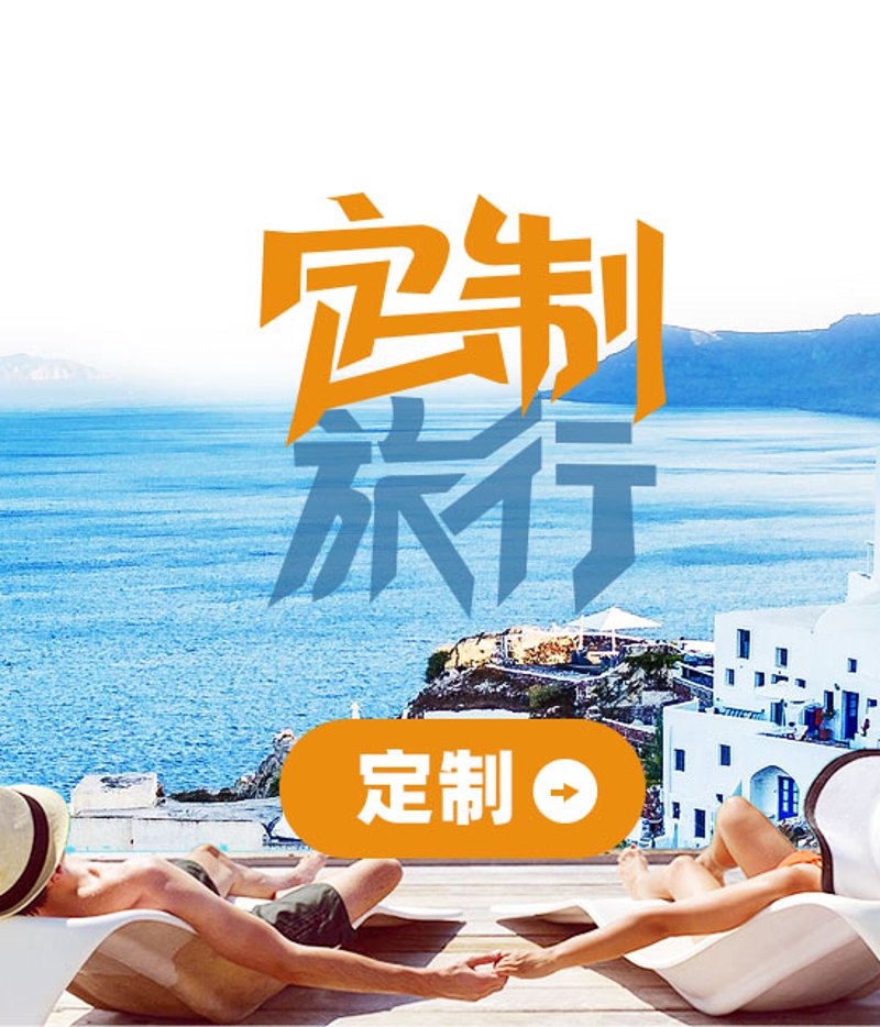 盐城旅游团最新动态：感受四季风光之美