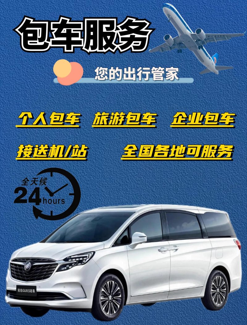 盐城旅行社选购指南：如何挑选最适合的出游伙伴